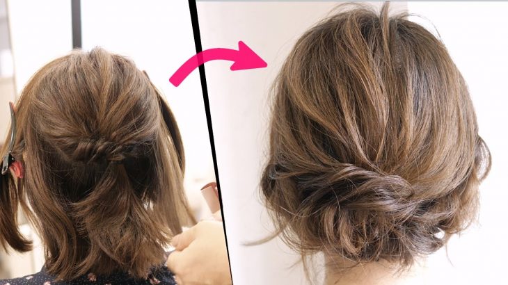簡単！ボブの方オススメ！アイロンなし！ロープ編みで作る可愛いまとめ髪ヘアアレンジ！SIMPLE UPDO  | easy hair tutorial| Updo Hairstyle