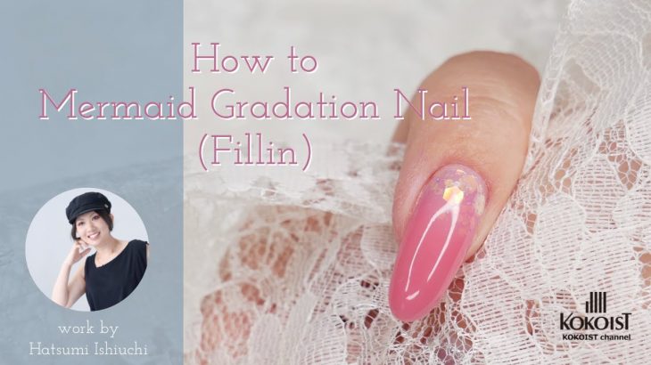【How to Fillin&Nail Art】ネイル１本デザインチェンジ動画！フィルインからマーメイドホログラデーションができるまで💕／Fillin&Mermaid Gradation Nail 💕