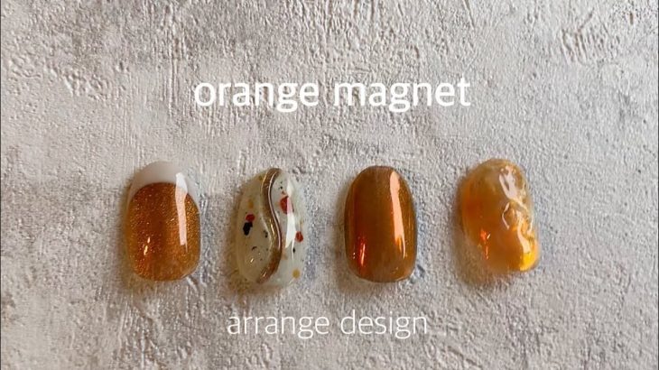 magnet nail. オレンジマグネットネイルでアレンジデザイン│how to nail