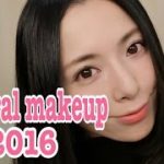 最近の毎日メイク2016秋 / Natural make up tutorial by和希優美