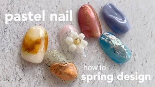 spring nail .奥行きと立体ぷっくりデザインを3colorで.│how to nail