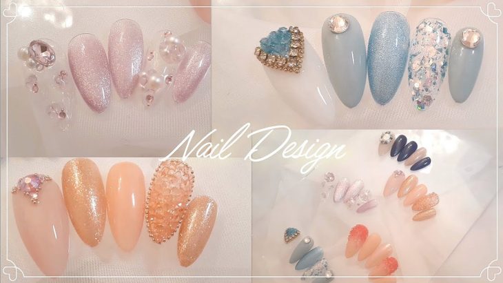 【nail design】Seria/DAISOパーツ使用💎簡単！韓国風ネイル💅🏻⑤パターン🌟さくっと見れます⏱