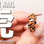虎柄ジェルネイル。ごまかせるアニマル柄 – Easy tiger pattern gel nail.