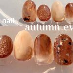 brown nuance nail.秋の夕暮れ~ニュアンスネイルデザイン│how to do nails