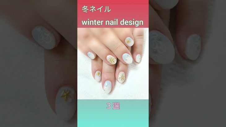冬ネイル♪Christmas nail design♪クリスマスネイルデザイン３選♪