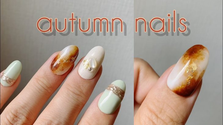 Autumn nails 大人可愛い秋ネイルデザイン#ニュアンスネイル#naildesign#秋色ネイル#ミラーネイル#shortnails