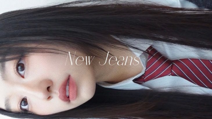 NewJeans風メイク👖💖【NewJeans makeup “ditto”】
