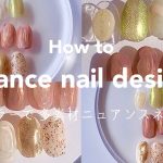 nuance nail.多素材ニュアンスネイルデザインやり方│how to do nails