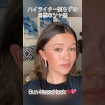 Effortless sunkissed look for prom💋💄ナチュラル日焼け肌💖ポイント早回し #メイク動画 #海外メイク動画 #一重メイク