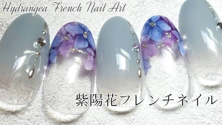 紫陽花フレンチネイル♡Hydrangea French Nail Art