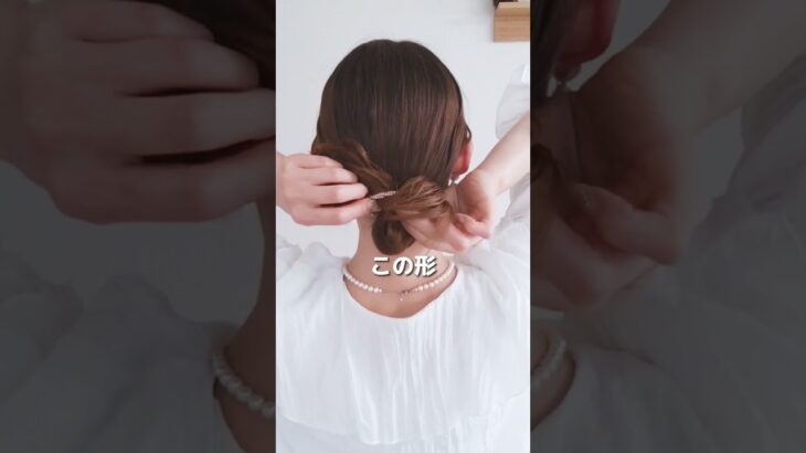 バズってるゴム1本アレンジ❤/ミディアムヘアさん向けの作り方❤︎ #hairstyle #hair #hairtutorial #ヘアアレンジ #shorts