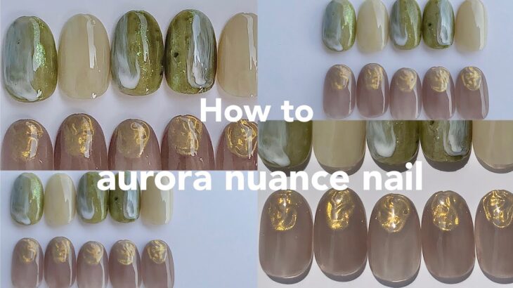 nuance nail. 奥行きニュアンスネイル│how to do nail designs