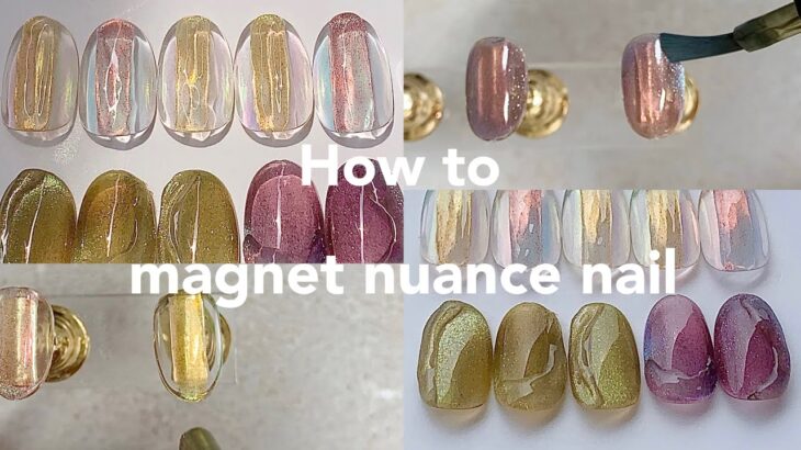 nuance nail.マグネットニュアンスネイル│how to do nail designs