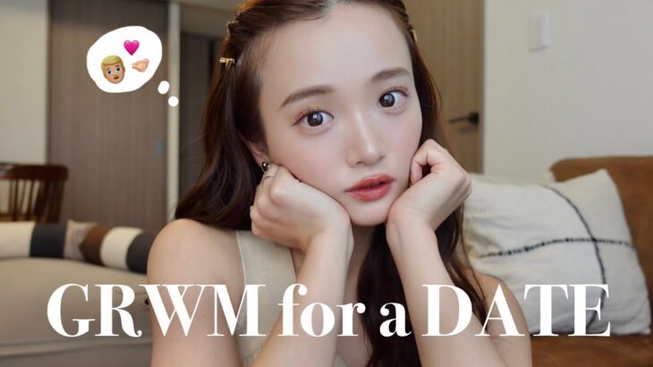 【GRWM】デートの日は盛り盛りで♡私のリアルな準備動画をご紹介！