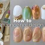 nuance nails. ぷっくりニュアンスネイルデザイン│How to do nails