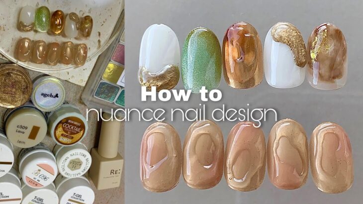 nuance nails. ぷっくりニュアンスネイルデザイン│How to do nails
