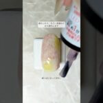ダイソーTCG繊維ジェルネイルで桃ネイルデザインの塗り方動画