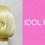 IDOL HAIR〜Hairarrange Goods〜(Wednesday) アイドル ヘア〜ヘアアレンジグッズ〜 U字型ヘアスティックでまとめ髪 #ヘアアレンジ