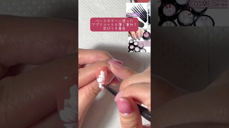 簡単花柄ネイル 高見えテクニック #セルフネイル #nails #ジェルネイルデザイン #ジェルネイル #ネイルアート#フラワーネイル