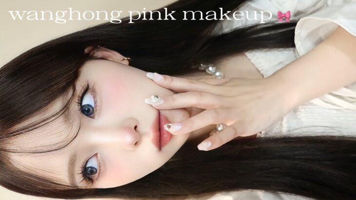 ワンホン風ピンクメイク🎟💞wanghong pink makeup