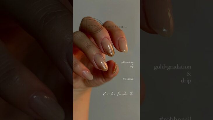 爪先ぷっくり、グラデーションネイル✨#ジェルネイル #セルフネイル #nailart #ネイルチップ販売 #ニュアンスネイル #ネイルデザイン #nails #gelnails