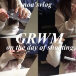1日中撮影をする日のGRWM|メイクボックス大掃除|ナチュラルメイク