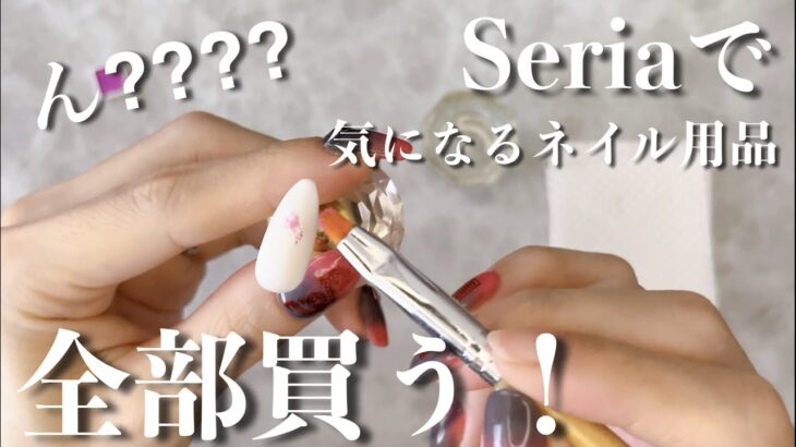 Seria祭【後編】初めて水彩パレットを使うと！？安心してください。こうなります。