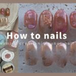 nuance nail.ピンクニュアンスネイル│How to do nails