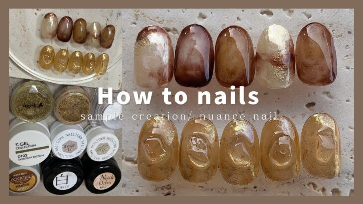 nuance nail.ブラウンニュアンスネイル/3種のミラーと天然石アート│How to do nails