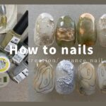 nuance nail.くすみカラーニュアンスネイル/インクアート│How to do nails
