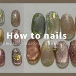 nuance nail.マグネットネイルデザイン9パターン│How to do nails