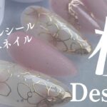DAISO桜フレームのネイルシール知ってる？簡単に可愛い爪先にしちゃおう🌸