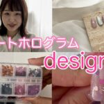 ハートホロを使って可愛いデザイン９パターン♡ Japanese nail art
