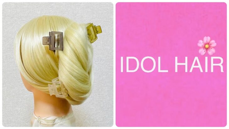 HAIR CLIP HAIRSTYLE 1 week Idol Hair (Monday) chignon ヘアクリップ まとめ髪 #ヘアアレンジ