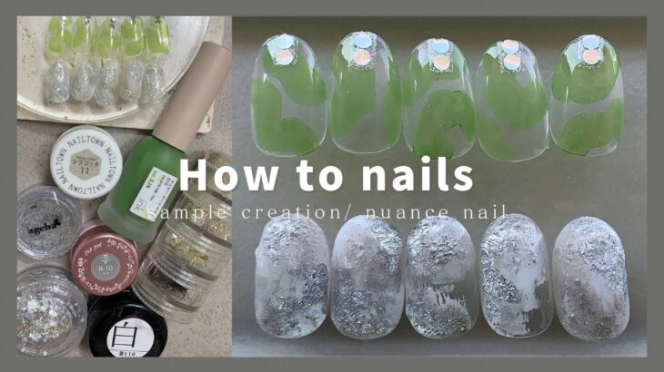 nuance nail.うねうねインクネイル.ぷっくり鉱物ネイル│How to do nails