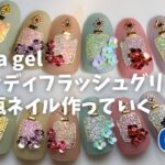 【ageha gel】新色⭐️キャンディフラッシュグリッターで香水瓶のネイル作っていくよ💪