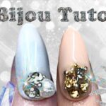 How to secure 3D crystals, Bijou nail Tutorial #gelnails #blingnails #gel #crystalnails #美甲 #nagel