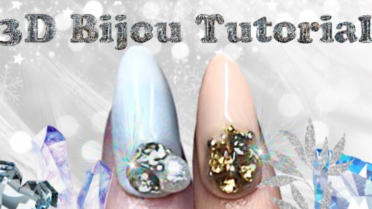 How to secure 3D crystals, Bijou nail Tutorial #gelnails #blingnails #gel #crystalnails #美甲 #nagel