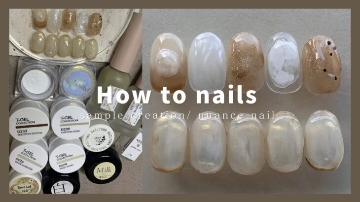 nuance nail.淡色ニュアンスネイル│How to do nails