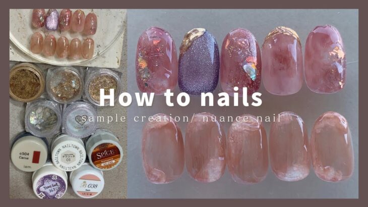 nuance nail.ピンクニュアンスネイル/グリッターネイルデザイン│How to do nails