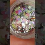 星ホログラムの最高にかわいい使い方！【意外と使いにくい…？】 #ジェルネイルデザイン #nails #ジェルネイルのやり方