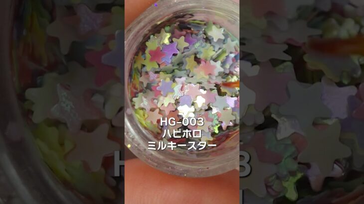 星ホログラムの最高にかわいい使い方！【意外と使いにくい…？】 #ジェルネイルデザイン #nails #ジェルネイルのやり方