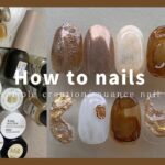 nuance nail.ブラウンニュアンスネイル/パウダーたっぷりデザイン│How to do nails