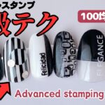 ネイルスタンプ上級テクニックAdvanced nail stamping