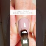 流れにくいテクスチャー リノジェルトップジェル linogel ネイル動画 #nailart #nails #nail