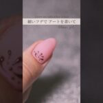 ファンタジーネイル リノジェル linogel #nailart #nails #nail