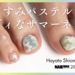 【NAIL VENUS 2024/Summer】Hayato Shiomi × Sofirah