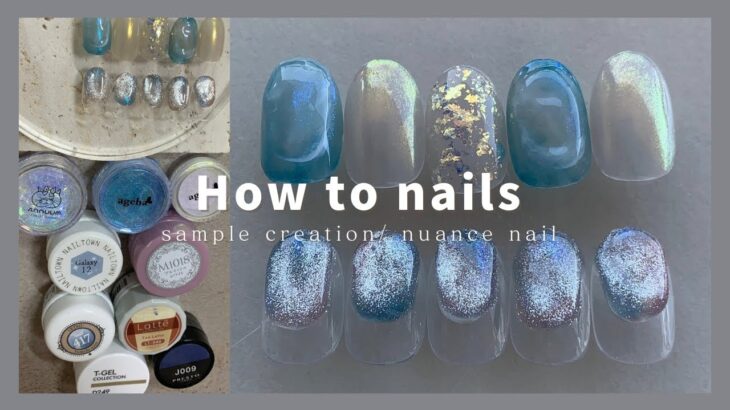 nuance nail.ブルーニュアンスネイル/ぷっくりマグネットデザイン│How to do nails