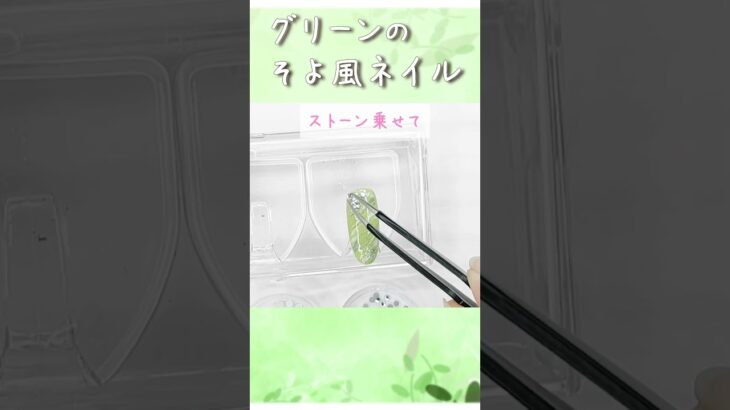 ダイソージェルで爽やかネイルの作り方#100均ネイル #セルフネイル #ジェルネイル