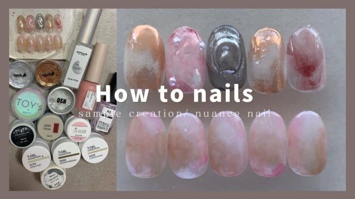 nuance nail.暖色ニュアンスデザイン/インクネイル│How to do nails